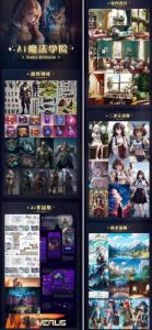 Ai魔法绘画 Stable Diffusion专业课高效辅助Ui/运营作品集0到精通系统课-稀缺资源库