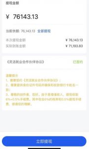 市面高端12800米6月最新短剧玩法（抖音+快手+B站+视频号）日入1000-5000，小白从零就可开始-稀缺资源库