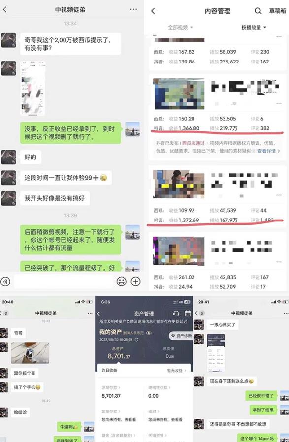 抖音搞笑盘点中视频项目，附全套素材包及工具礼包，轻松制作热门视频-稀缺资源库