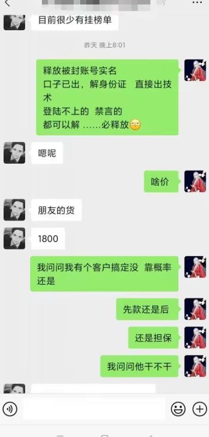 外面收费1800的最新快手抖音捞实名方法，会员自测【随时失效】-稀缺资源库