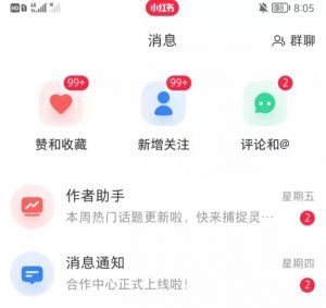 抖音,小红书,视频号爆款流视频制作,简单制作掌握流量密码-稀缺资源库