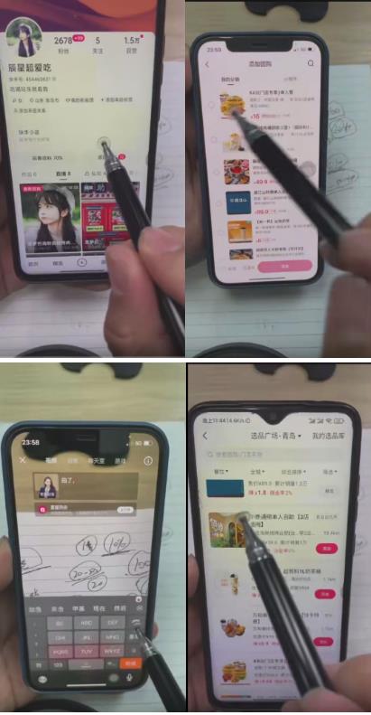 外面卖980元无人直播团购无人带券详细玩法教程，新人小白可上手超火爆-稀缺资源库