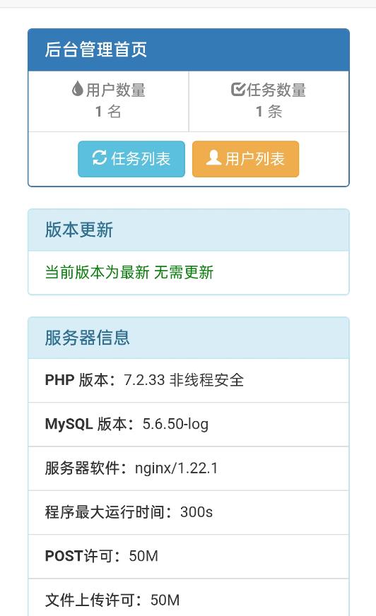 网盘转存工具源码，百度网盘直接转存到夸克【源码+教程】-稀缺资源库