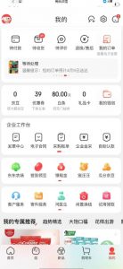 外面最高收费到3980的京东撸货项目,号称日产300+的项目(详细玩法视频教程)-稀缺资源库