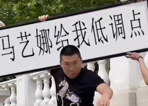 半无人直播项目,改字六亲不认的步伐抗扁祝福项目【详细玩法教程】-稀缺资源库