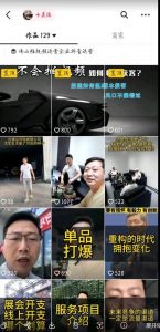 这样子带货月入过万,新手小白都适合的项目,一部手机可操作【揭秘】-稀缺资源库