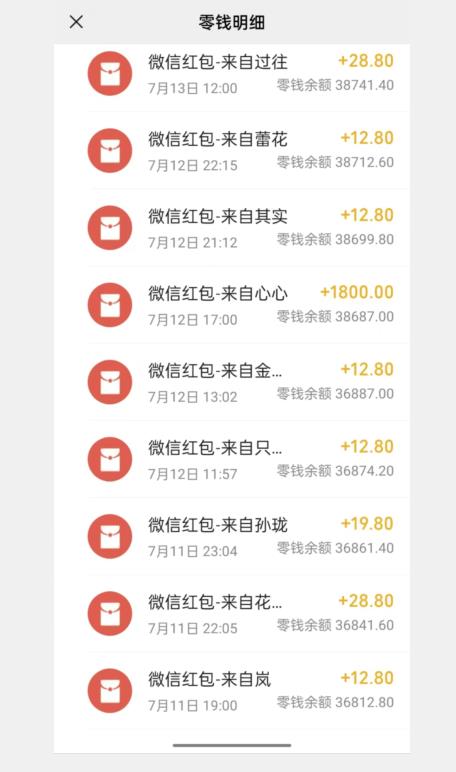 闲鱼流量掘金，500%的暴利绿色蓝海项目【揭秘】-稀缺资源库