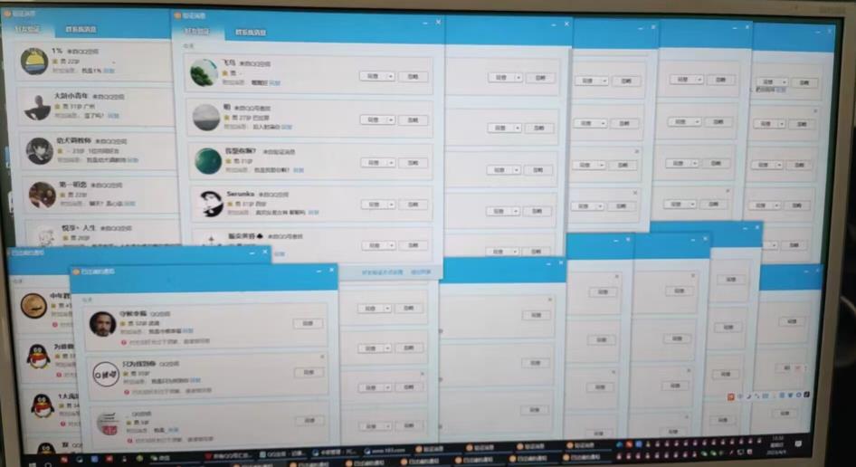 QQ黑科技全自动暴力引流男粉变现，批量操作轻松月入几万【揭秘】-稀缺资源库