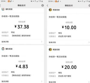 小游戏掘金项目，2023最适合摸鱼的副业，挂机就能赚钱，一个号一天赚个30-50【揭秘】-稀缺资源库