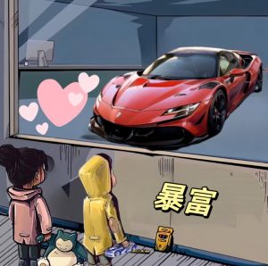 拆解橱窗看车男孩汽车头像制作课程，视频版一条龙实操玩法分享给你-稀缺资源库