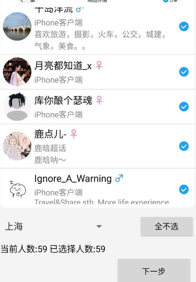 外面收费8K的微博协议一键私信引流软件，真实粉无限私信【仅揭秘】-稀缺资源库