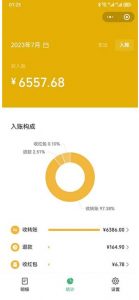 一单利润19.9-99,小红书卖教资考试资料,一部手机日入600(揭秘)-稀缺资源库