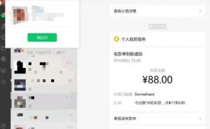 虚拟资源付费群变现项目:每天2小时,日入300-1000+(教程+文案库+资源)-稀缺资源库