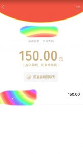 蓝海项目陌陌最新私域玩法，20 的东西十倍利润卖到爆单，日引300+精准粉【揭秘】-稀缺资源库