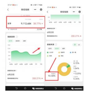 南巷老师·短视频超级暴利印钞机项目系列(一),视频号带货冷门玄学书单玩法-稀缺资源库