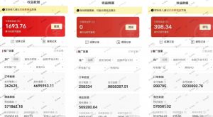 多多视频3.0玩法,线下结算不过爆款年入百万-稀缺资源库