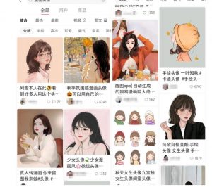 拆解小红书真人漫改变现副业项目,一条龙实操玩法分享给你【视频课程】-稀缺资源库