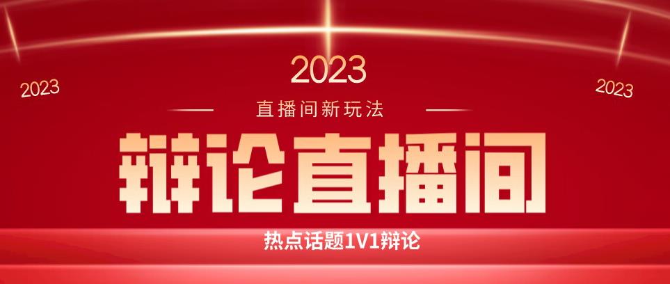 直播间最简单暴力玩法，撸音浪日入500+，绿色直播不封号新手容易上手【揭秘】-稀缺资源库