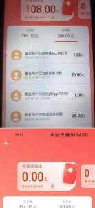 外面收费1280的滴滴掘金最新暴利玩法,号称日赚500-1000+【详细玩法教程】-稀缺资源库