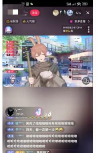 首款AI视频动捕虚拟辅助直播产品【不想真人出镜就用虚拟形象替代】-稀缺资源库