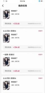 最新快手的磁力聚星玩法,挂无人直播,每天最少都几百米,还不封号-稀缺资源库