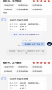 全网首发百度问答新玩法，结合百家号发垂直领域短视频，高效精准获客，定向咨询爆单思路-稀缺资源库