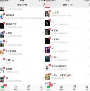 全网首发,抖音无限曝光引流创业粉等精准粉,详细教学,全程实操揭秘-稀缺资源库