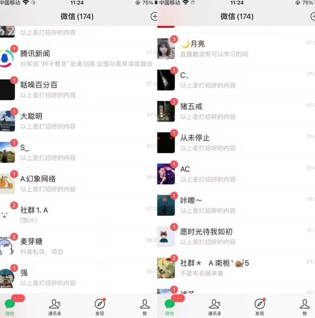 全网首发，抖音无限曝光引流创业粉等精准粉，详细教学，全程实操揭秘-稀缺资源库