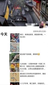 被忽略的蓝海品类“十八籽”，10倍的利润差价，同行一天几十单【揭秘】-稀缺资源库