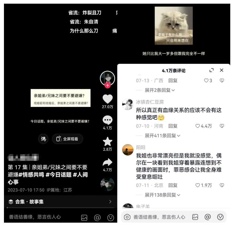黄岛主拆解抖音今日话题短视频项目，视频版一条龙实操玩法分享给你-稀缺资源库
