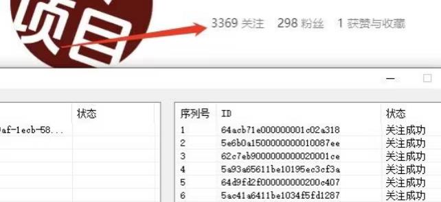 首发价值几千，小红书无限关注，暴力引流创业粉，精准粉揭秘-稀缺资源库