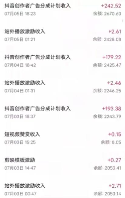 抖音最新超蓝海项目，魔法照片，无脑矩阵操作，小白也能日入1000+【揭秘】-稀缺资源库