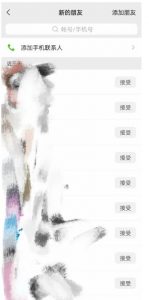 快手图文造IP,简单粗暴,复制粘贴,套个模板每天一小时,日引50+精准创业粉【揭秘】-稀缺资源库