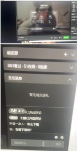 最新视频号无人直播转快手变现美女玩法日入500+【教程+素材】-稀缺资源库