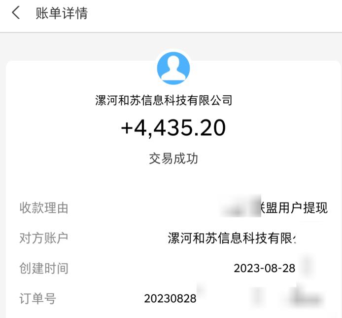 百度极速版拉新自动引流+自动裂变+自动变现系统【玩法思路+操作流程】-稀缺资源库