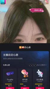 抖音最新收费2980美女无人撸音浪日收益几百到几千(详细教程玩法)-稀缺资源库