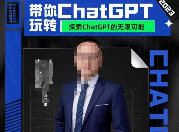 大山·AI在外贸场景的高效应用，专为外贸人量身打造的AI课程，从入门到进阶-稀缺资源库