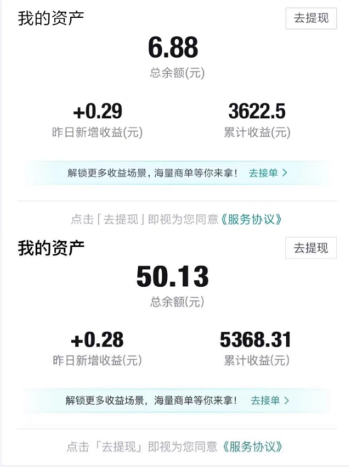 得物视频带货项目，矩阵操作，月入过万的蓝海项目-稀缺资源库