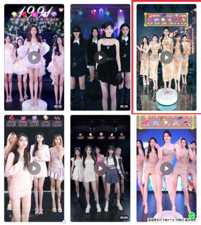 抖音最新最火旗袍女团跳舞无人直播玩法（含开播视频教程+软件+互动视频素材）-稀缺资源库