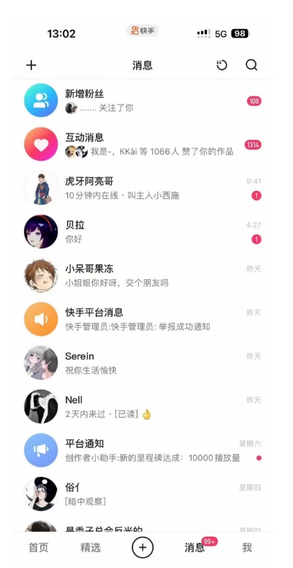 蓝海项目，靠单身经济月入过万，一部手机即可操作，小白首选副业【揭秘】-稀缺资源库