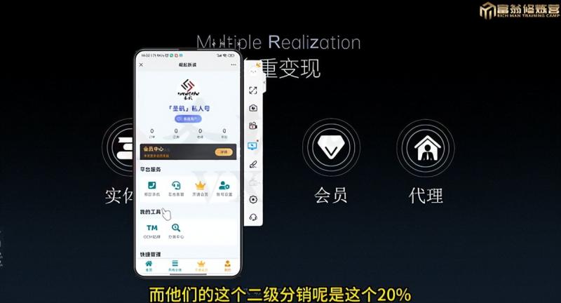 十万个富翁修炼宝典之7.绝版国学资料，操作3天就出单-稀缺资源库