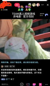 外面收998最新半无人直播电脑抖音播剧防违规【全套脚本+版权片源+详细教程】-稀缺资源库