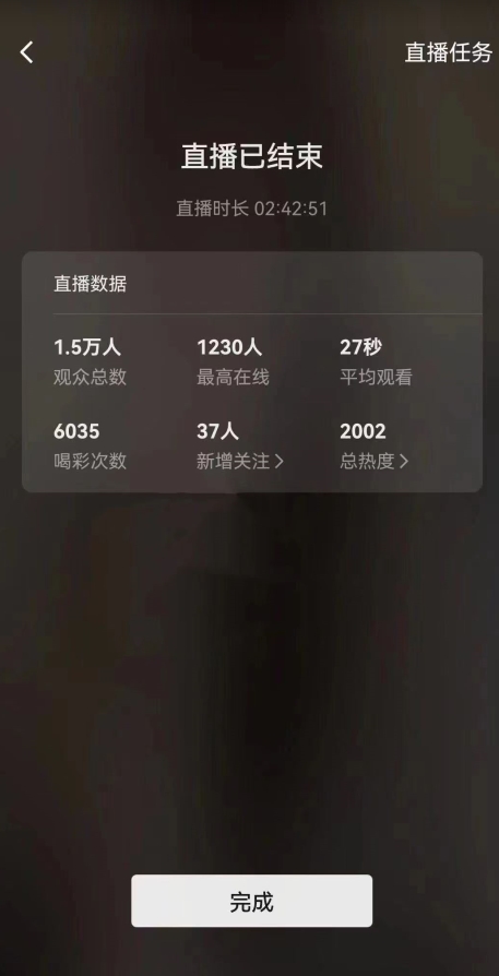 视频号直播新玩法新手流量扶持小白轻松上手日入600＋【揭秘】-稀缺资源库
