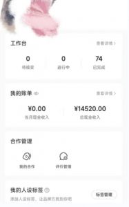 小红书最新爆款项目Animal秀,老保姆级教程,7天变现1w+【揭秘】-稀缺资源库