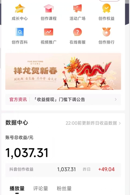 2024最新中视频无脑玩法，作品制作简单，100%原创，单作品收益1000＋【揭秘】-稀缺资源库