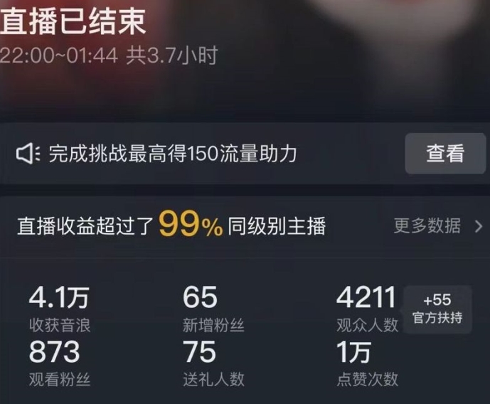 抖音24小时无人直播Ai时装秀，实操日入2000+，礼物刷不停，落地保姆级教学【揭秘】-稀缺资源库