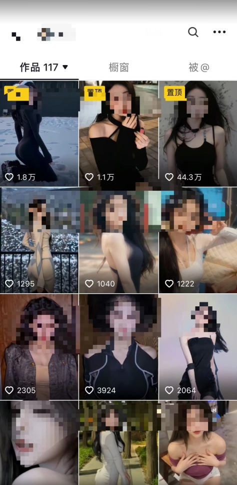 2024利用AI美女视频引粉，单号日引2000+，新手也能干，喂饭式教程【揭秘】-稀缺资源库