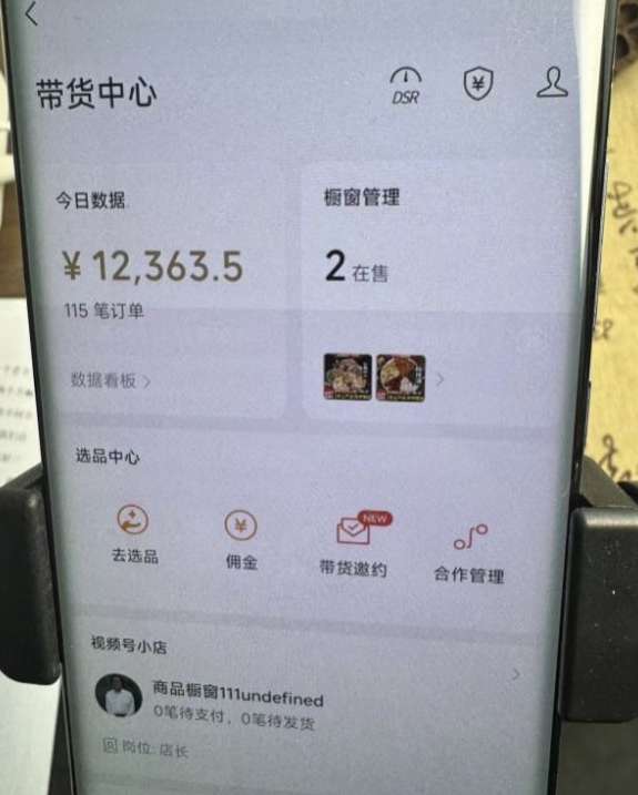2024最新内幕，高佣金养生汤包项目解密，一单300，佣金180，如何单号操作月入过万？保姆级教程【揭秘】-稀缺资源库