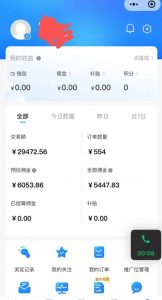 拼多多无货源暴力玩法,全程干货,小白也能轻松入手,月入1万+【揭秘】-稀缺资源库