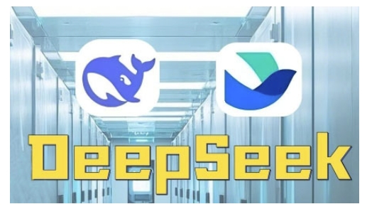 AI赋能金融营销，Deepseek与飞书多维表格的高效应用，提升金融行业的营销效率-稀缺资源库